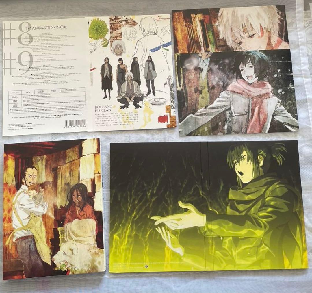 「No.6 〈完全生産限定版〉」全巻セット　収納BOX付き