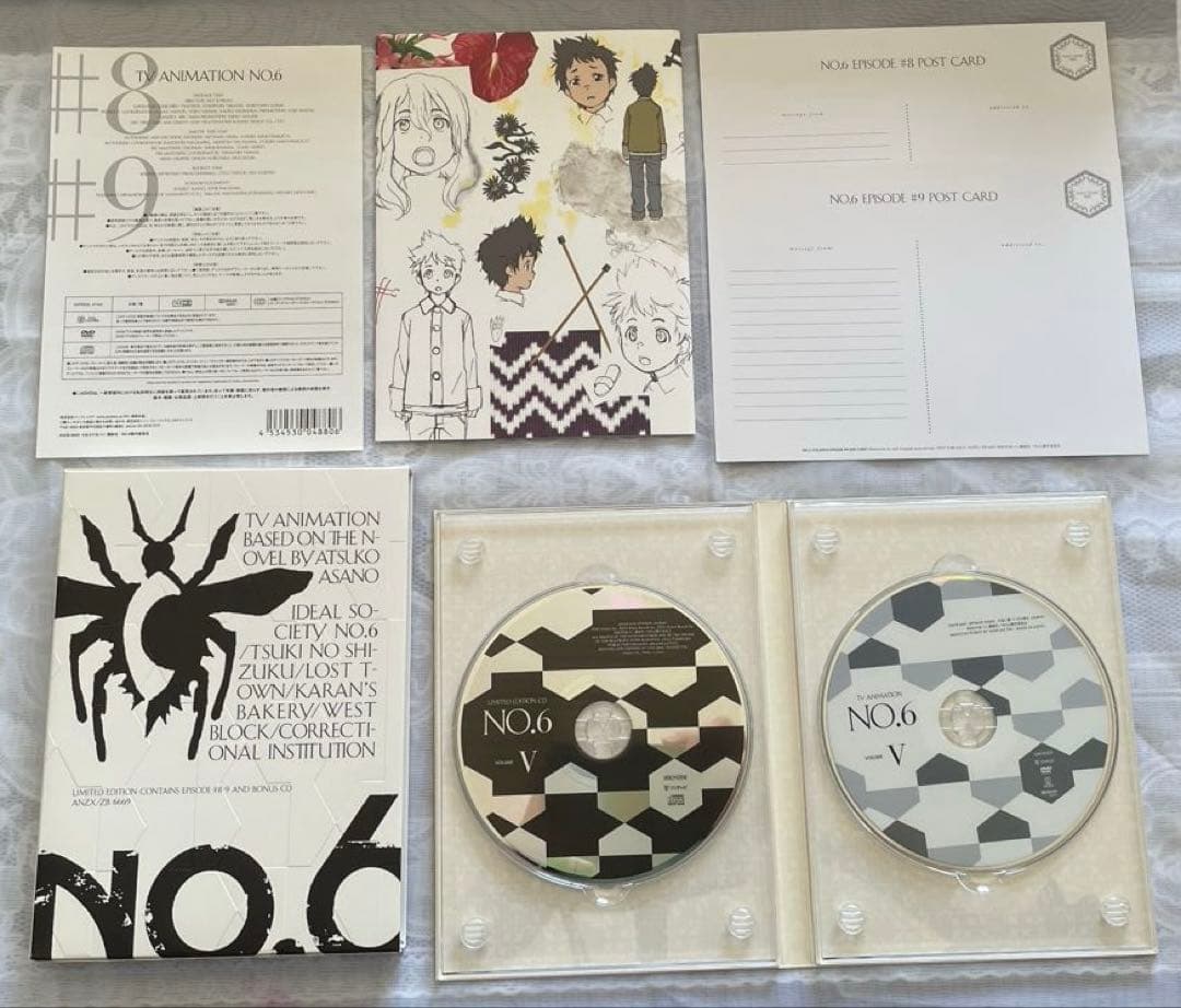 「No.6 〈完全生産限定版〉」全巻セット　収納BOX付き