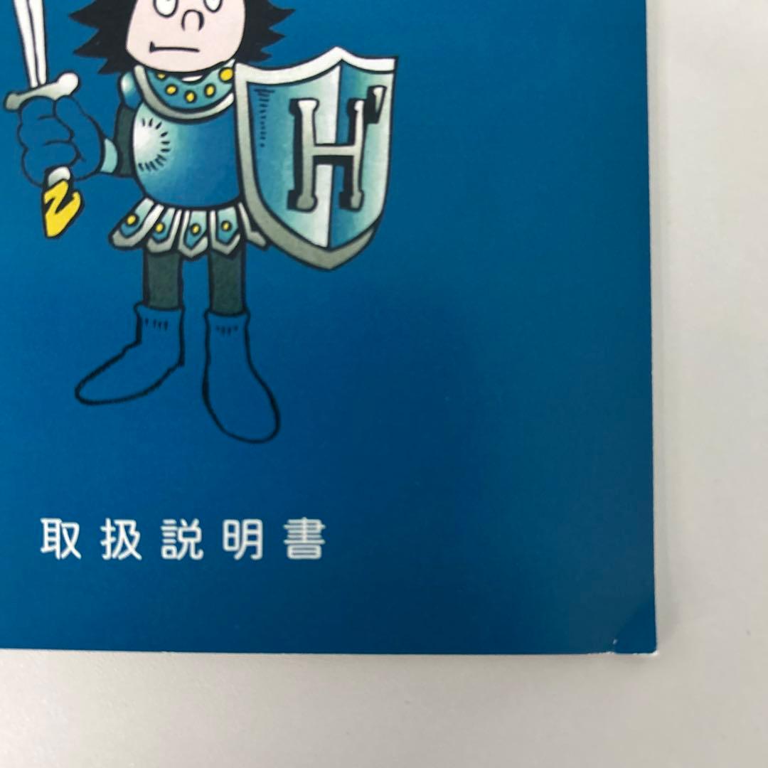 更に値下げしました！【中学受験の国語対策に】ヨウヤクモンスター