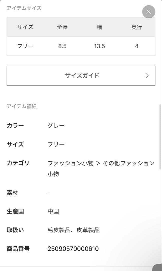 【GOOD GRIEF!/グッド グリーフ】ボア　コンパクトケース　チェーン