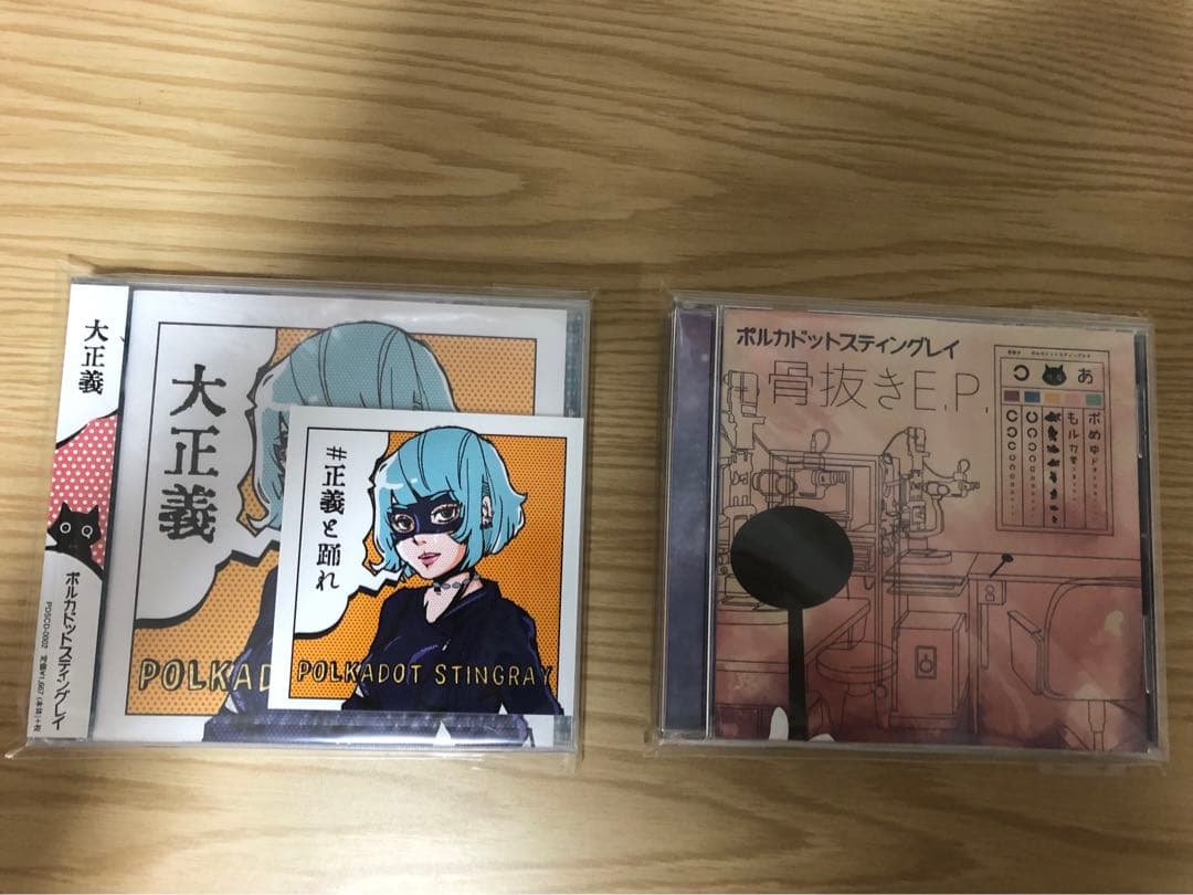 ポルカドットスティングレイ/CD＋グッズセット　サイン入り