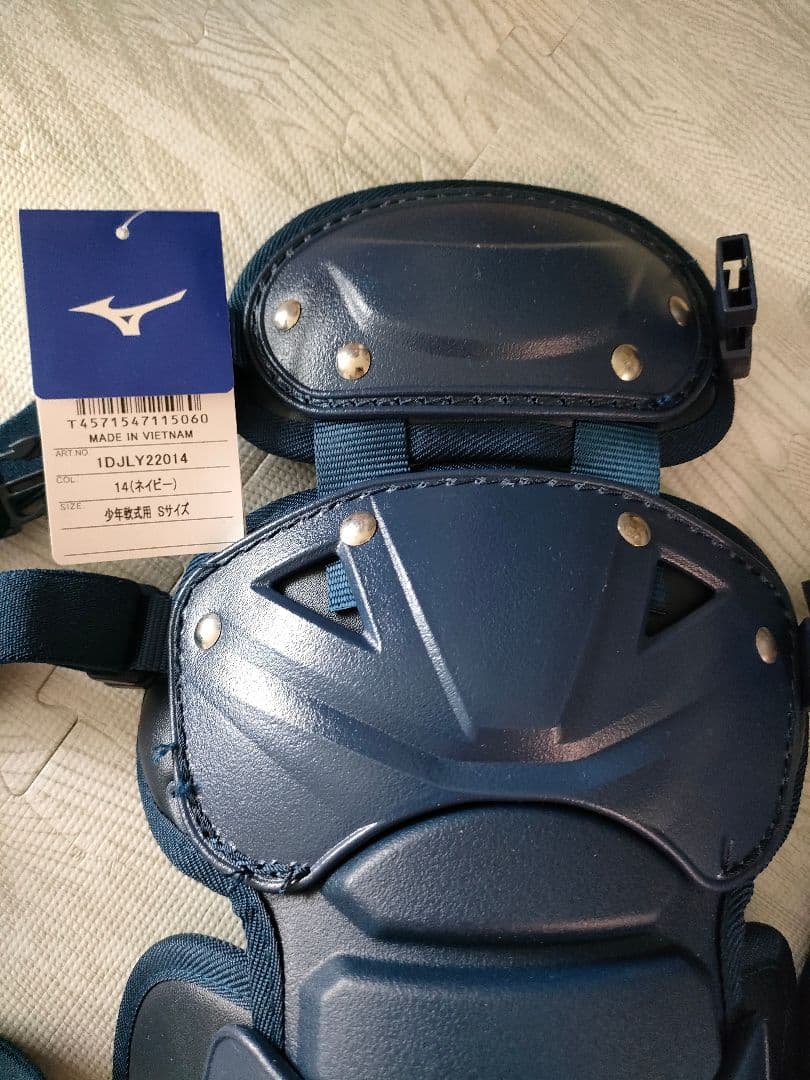 ミズノ　少年軟式用Sサイズ　キャッチャー防具 ネイビー