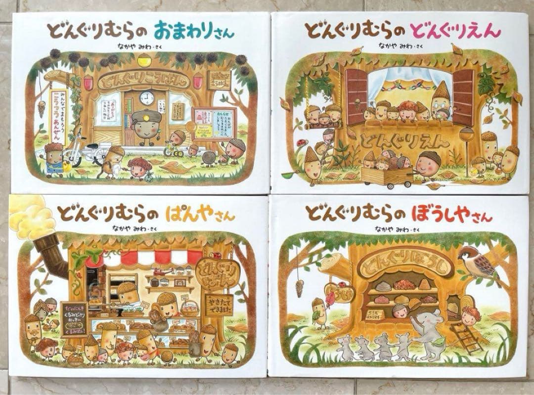 B☆新品同様〜美品多数☆ 絵本　児童書　読み聞かせ　幼稚園　小学生低学年　17冊