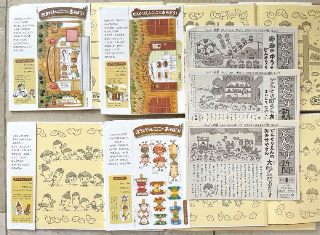 B☆新品同様〜美品多数☆ 絵本　児童書　読み聞かせ　幼稚園　小学生低学年　17冊