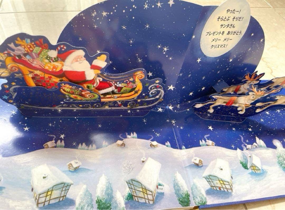 B☆新品同様〜美品多数☆ 絵本　児童書　読み聞かせ　幼稚園　小学生低学年　17冊