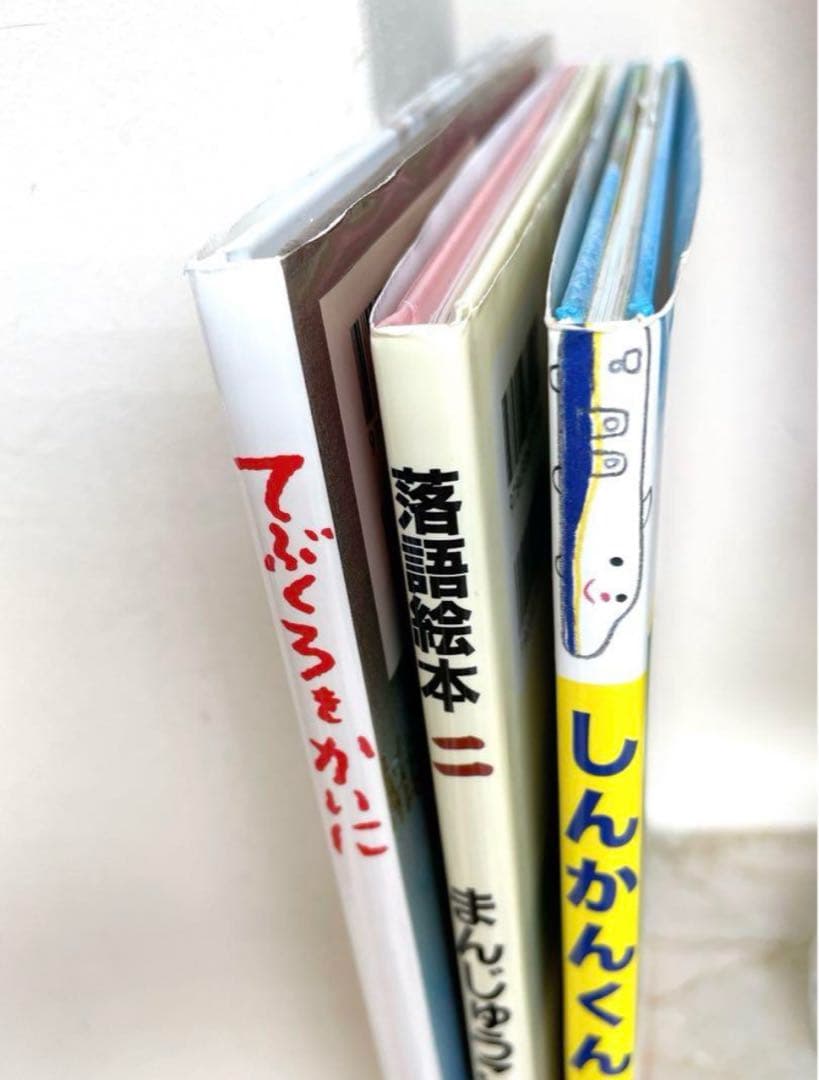 B☆新品同様〜美品多数☆ 絵本　児童書　読み聞かせ　幼稚園　小学生低学年　17冊