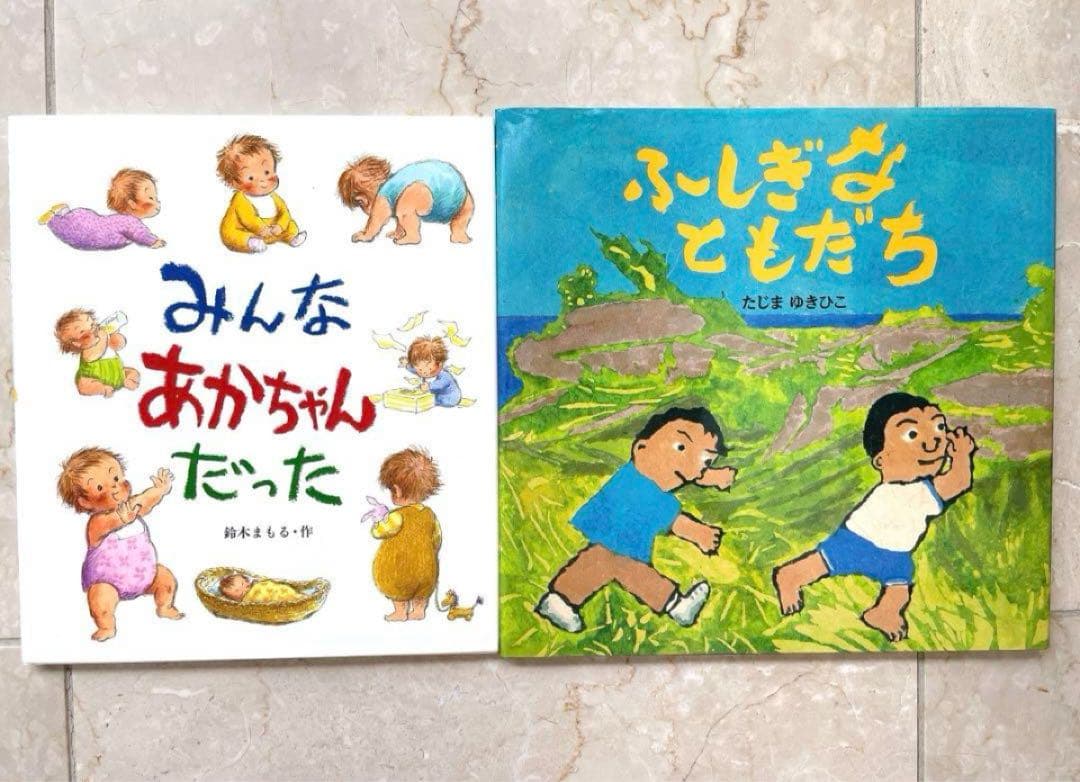 B☆新品同様〜美品多数☆ 絵本　児童書　読み聞かせ　幼稚園　小学生低学年　17冊
