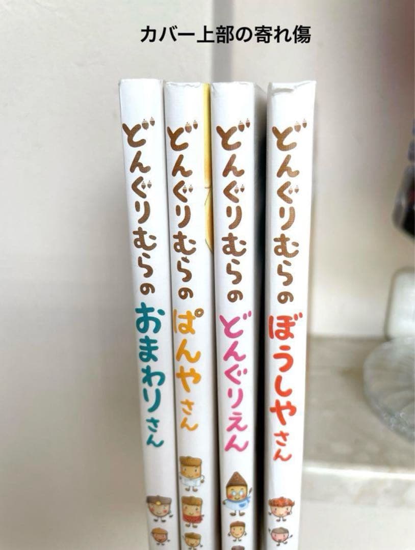 B☆新品同様〜美品多数☆ 絵本　児童書　読み聞かせ　幼稚園　小学生低学年　17冊