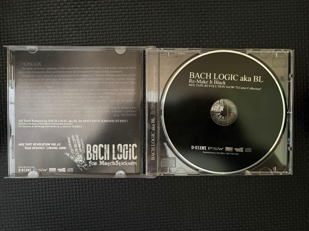邦楽 Bach Logic Re-Make It Black Jay-Z