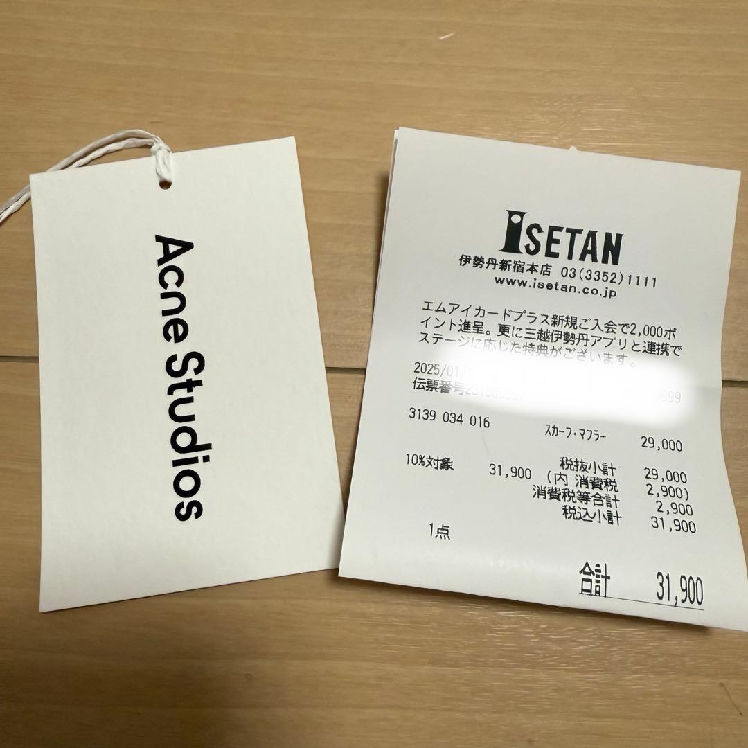 Acne Studios マフラー フリンジウールスカーフ ウォームホワイト