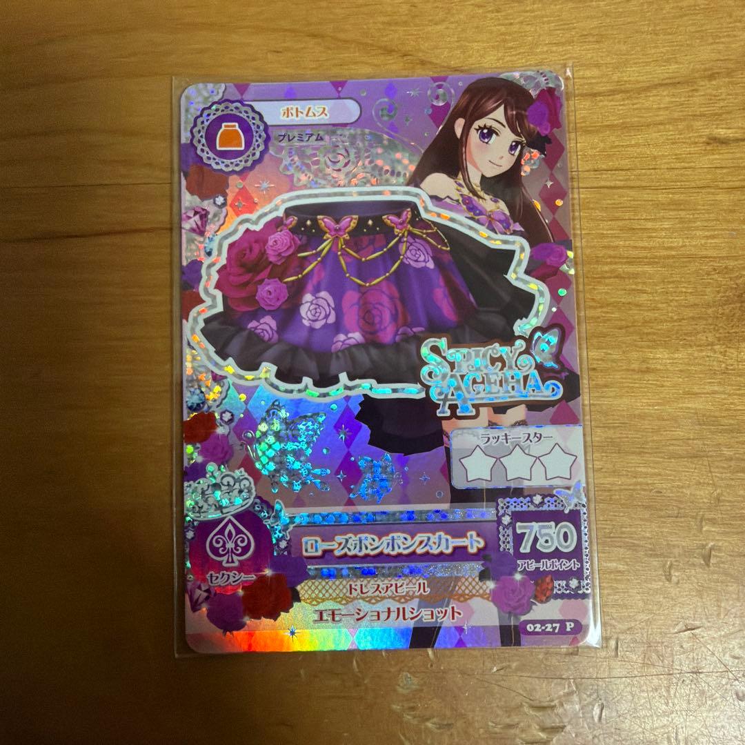 [だいふくさま専用]ローズボンボンコーデ　４点セット