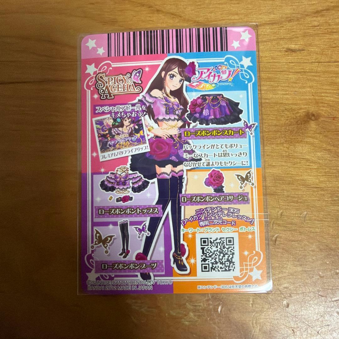 [だいふくさま専用]ローズボンボンコーデ　４点セット