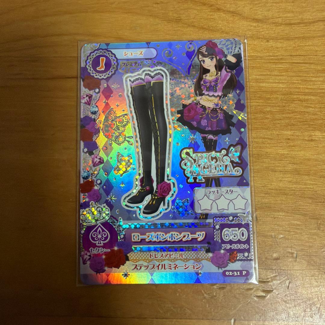 [だいふくさま専用]ローズボンボンコーデ　４点セット