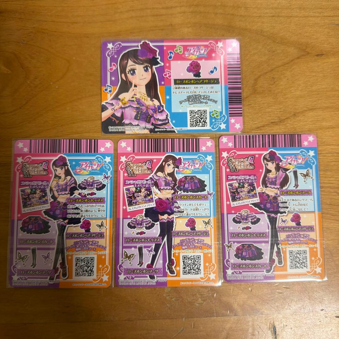 [だいふくさま専用]ローズボンボンコーデ　４点セット