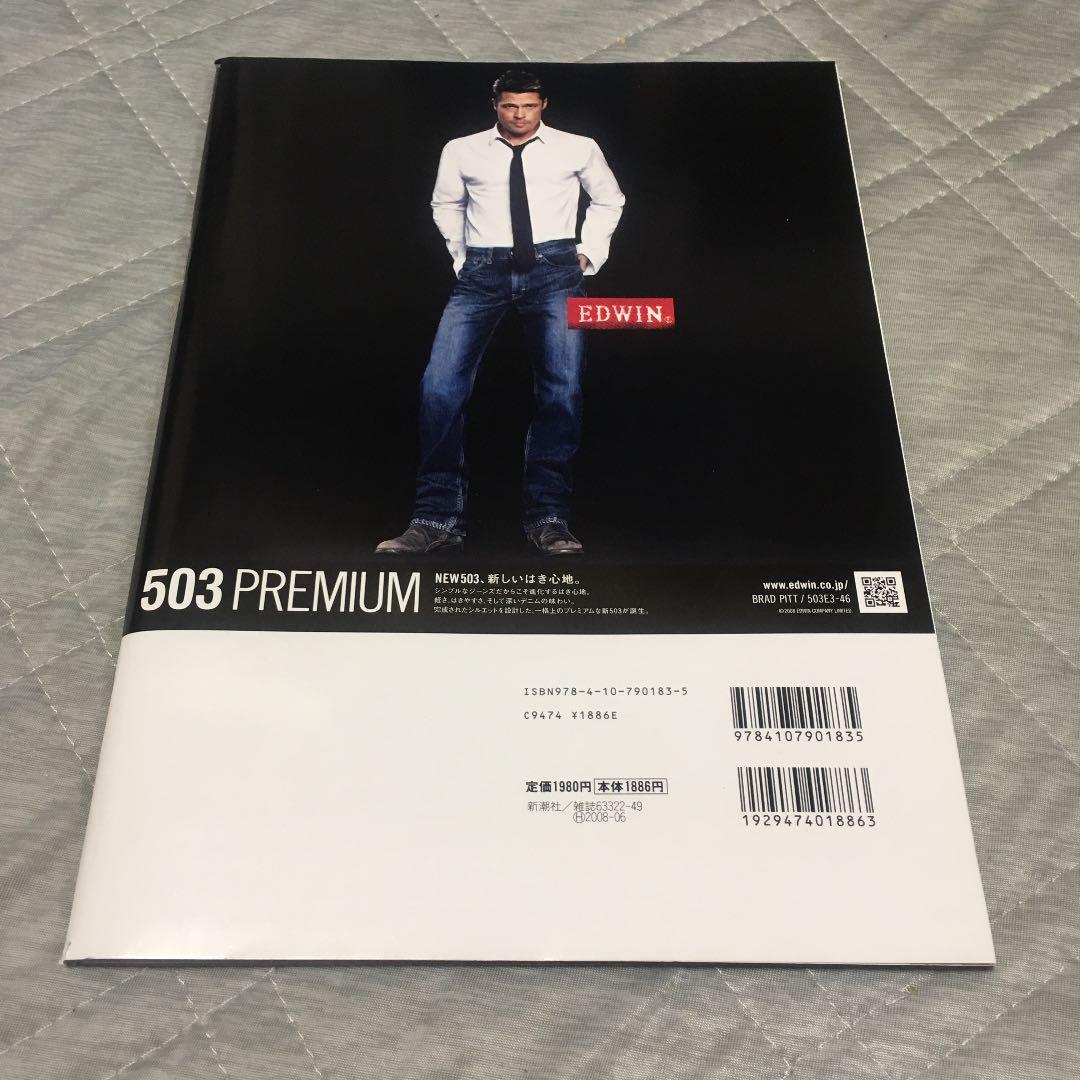 月刊真木よう子special