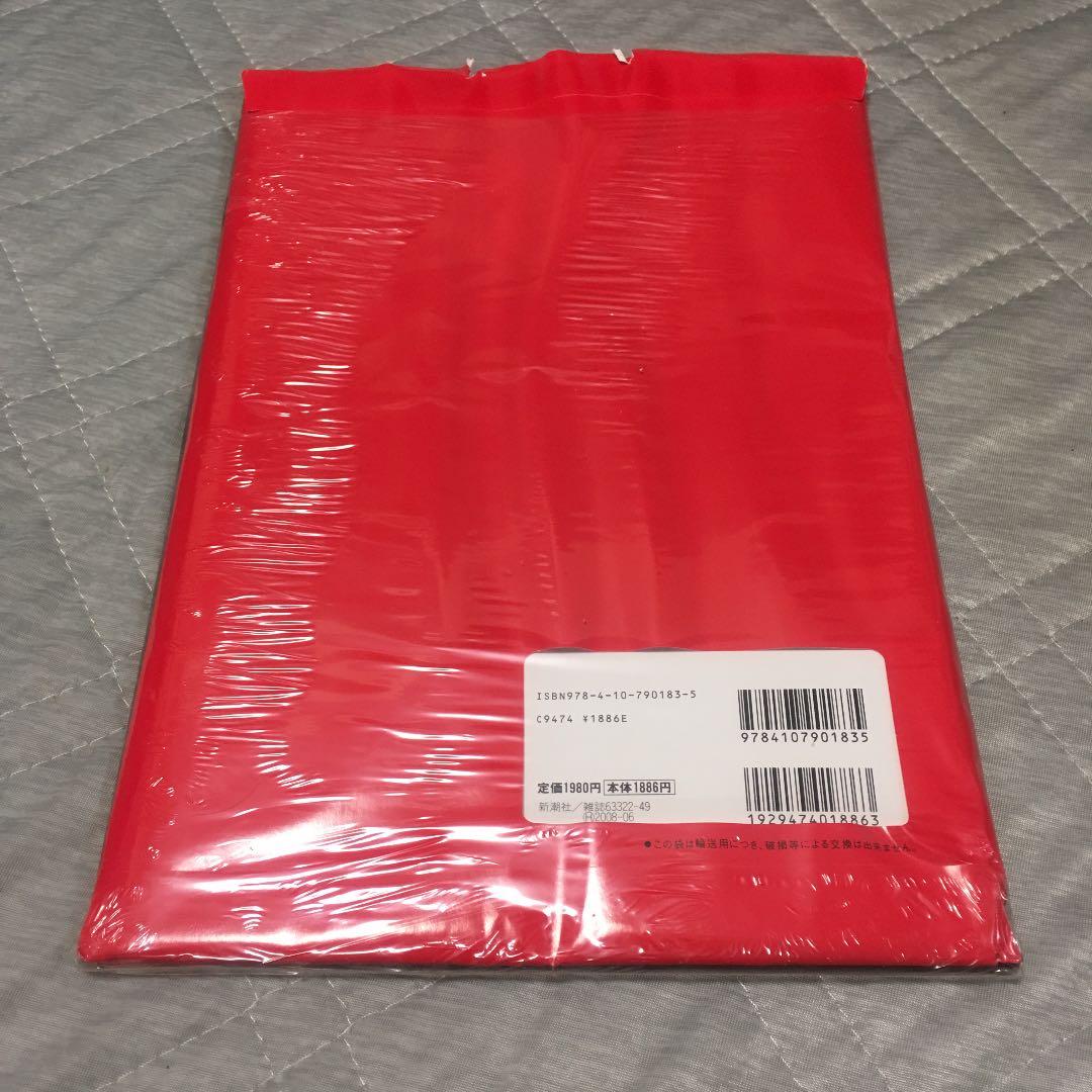 月刊真木よう子special