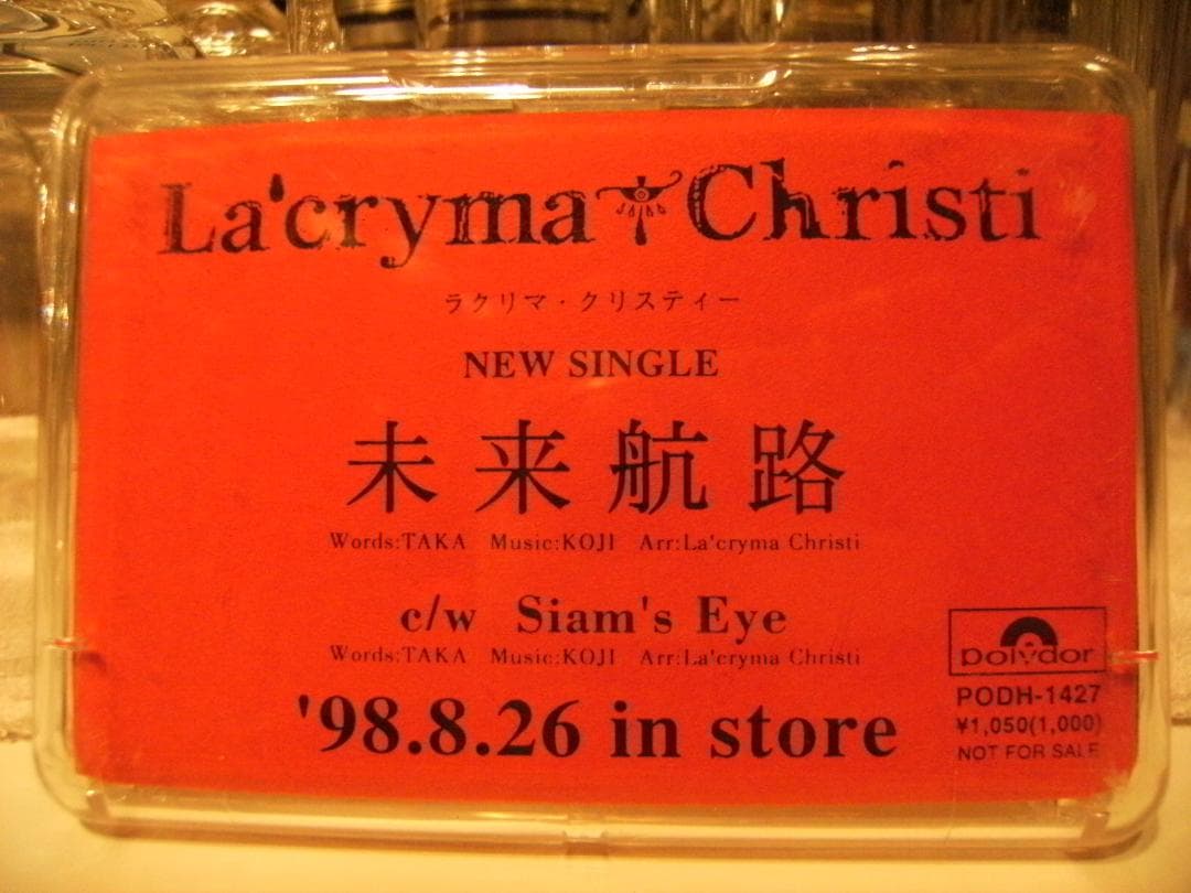 La'cryma Christi ラクリマクリスティー カセットテープ 未来航路