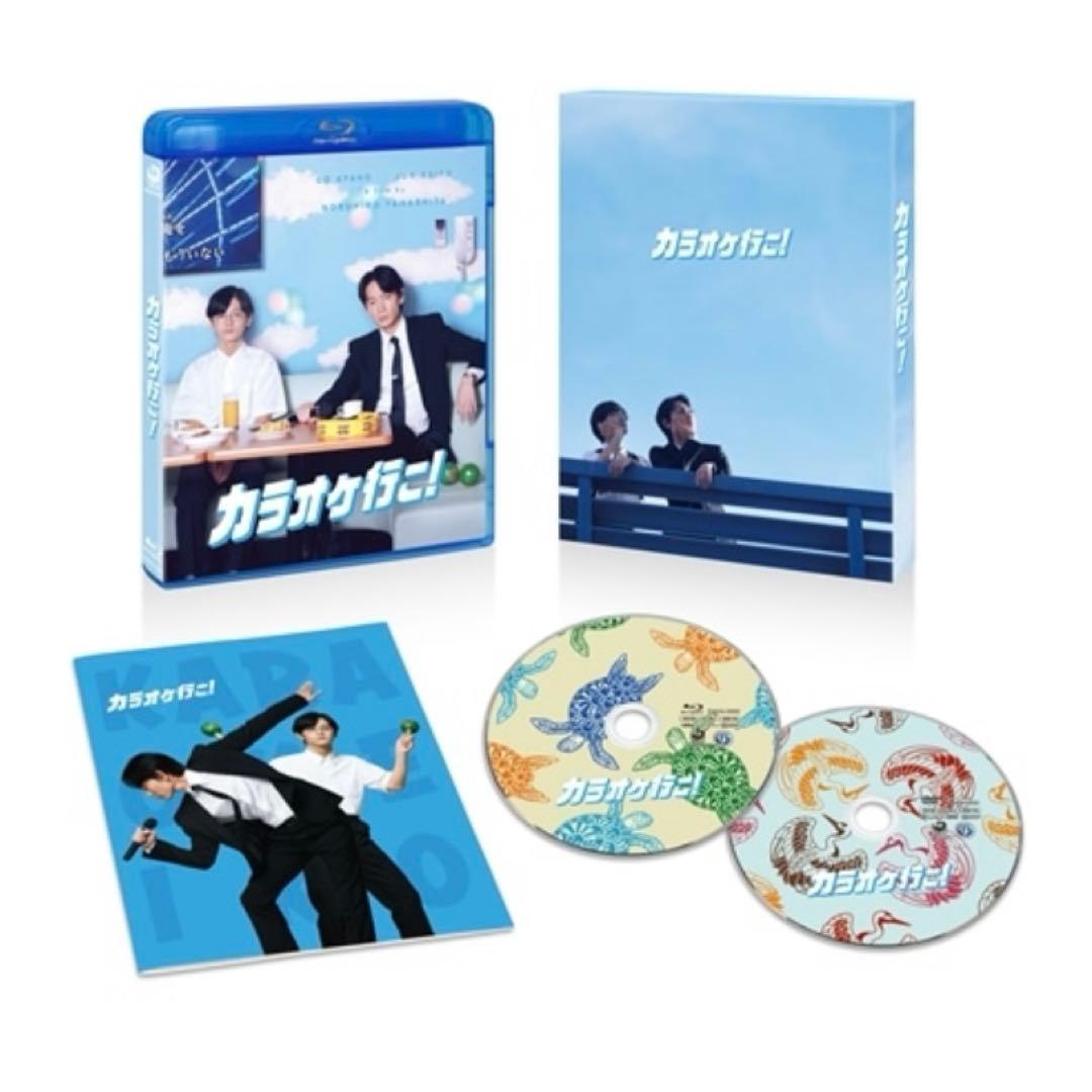 カラオケ行こ！ Blu-ray 豪華版 カドカワストア限定スペシャルパック