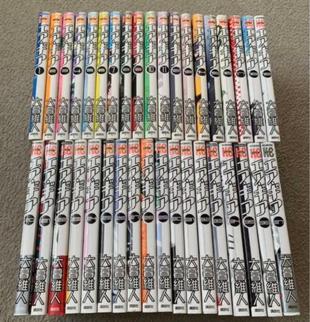 大暮維人　作品　全巻　セット