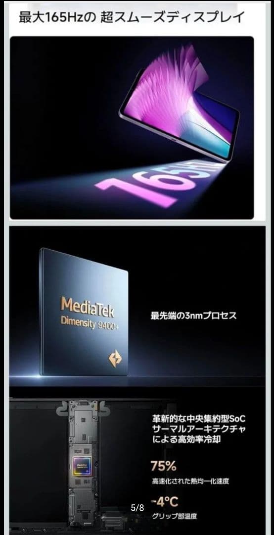 Androidタブレット本体 Xiaomi pad mini 8GB 256GB purple