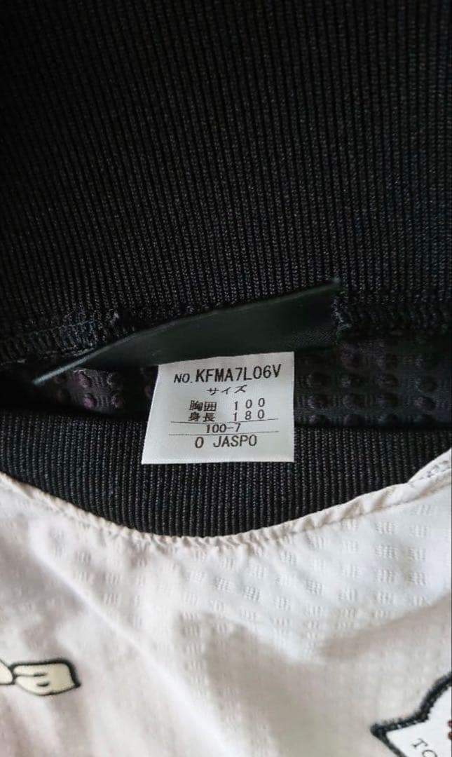 東京ヴェルディピステ上下セット グレー/ブラック