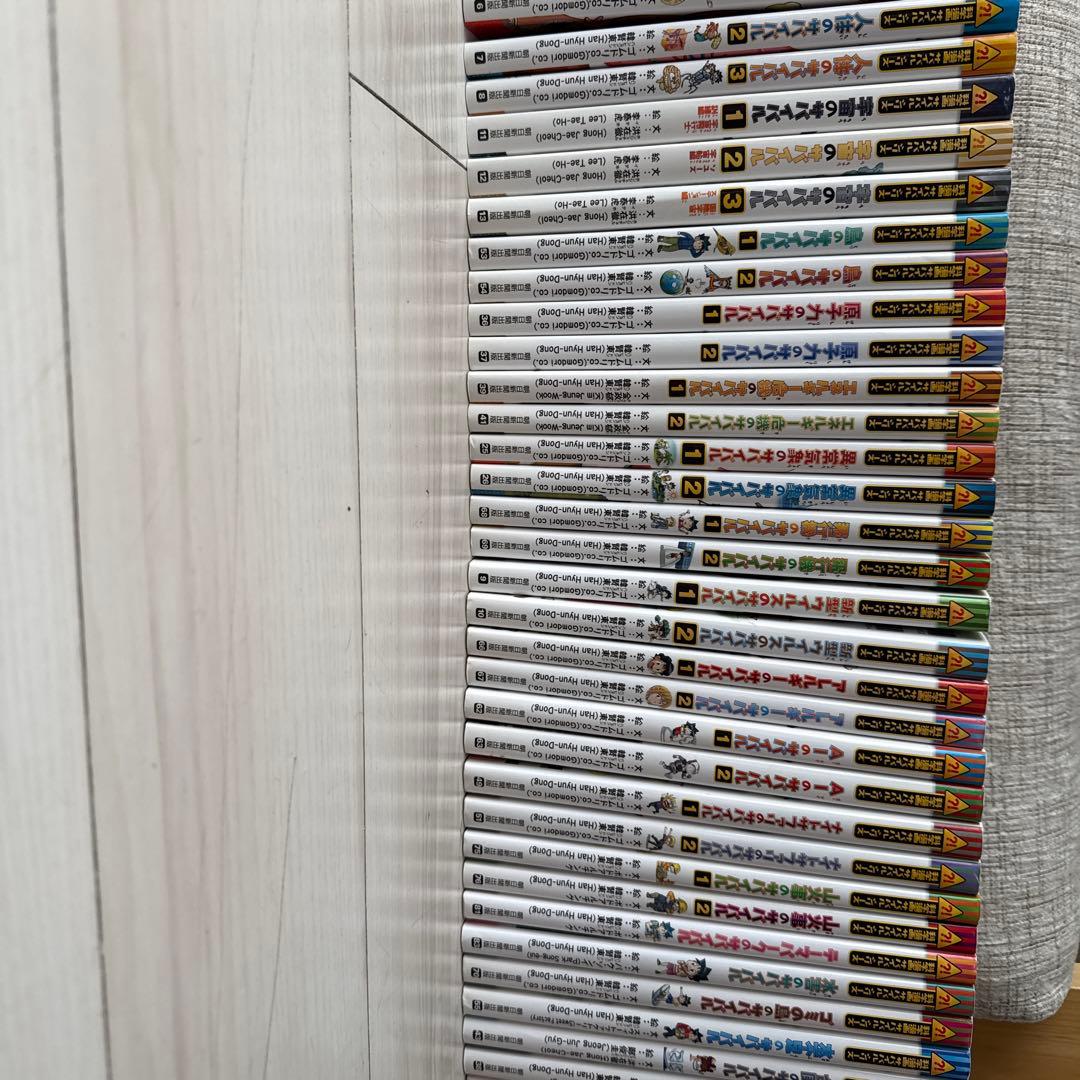 サバイバル　36巻セット