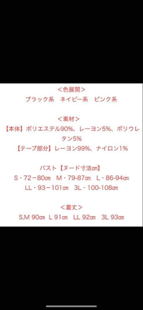 ROSE♥️アンドラブ♥️上品でエレガントなツィードジャガードワンピース3L