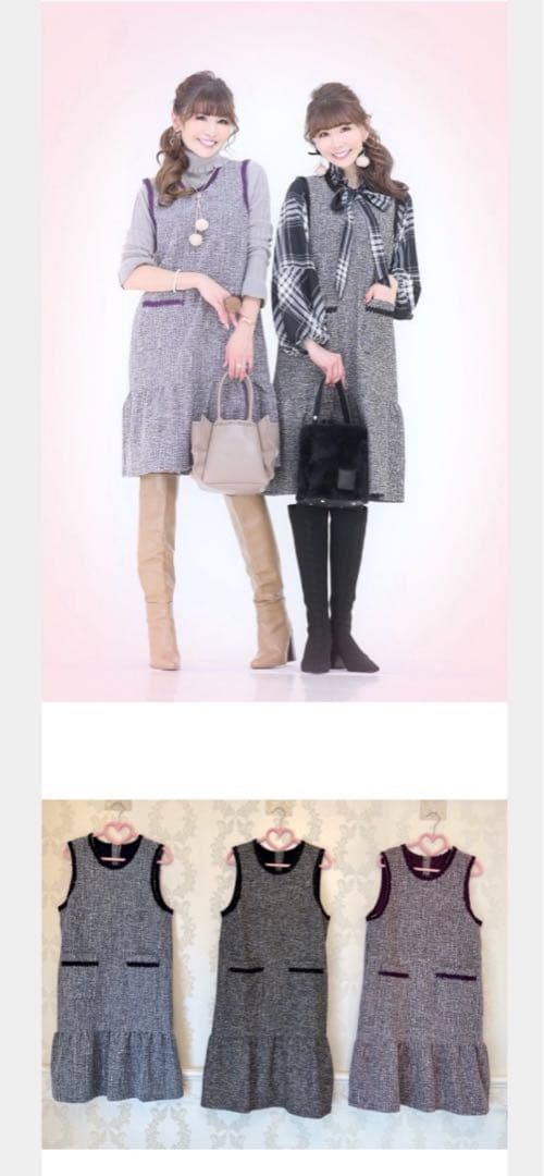 ROSE♥️アンドラブ♥️上品でエレガントなツィードジャガードワンピース3L