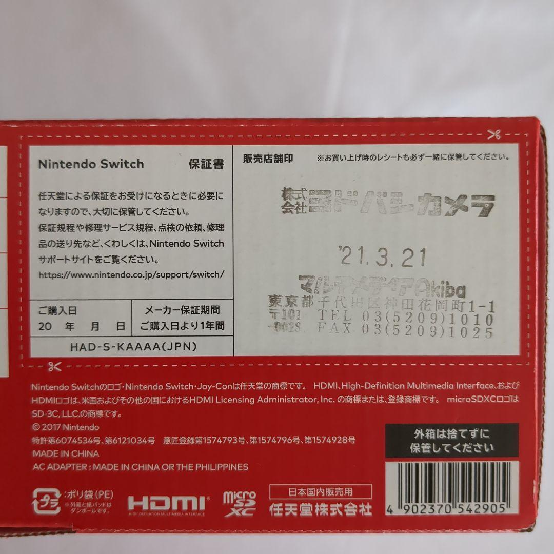 h*T様 Nintendo Switch 本体 Joy-Con グレー＋コントロ