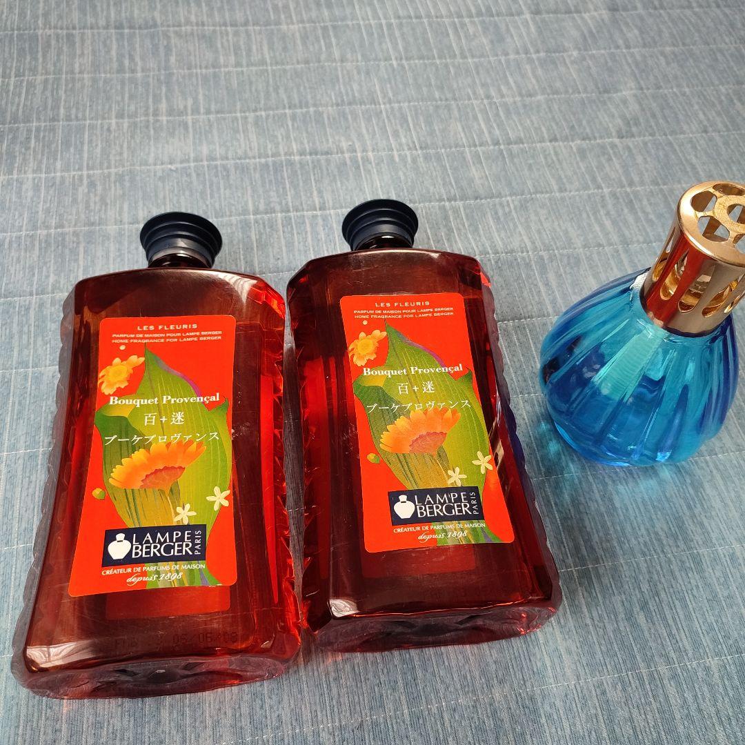 ランプベルジェ　オイル　ブーケ＆プロバンス　廃盤品