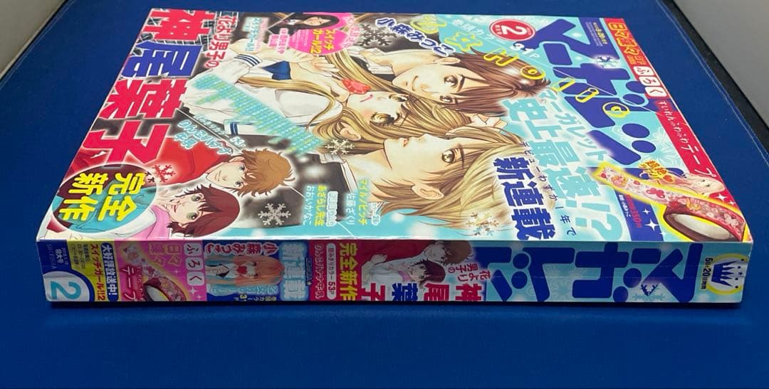 マーガレット2013年2号