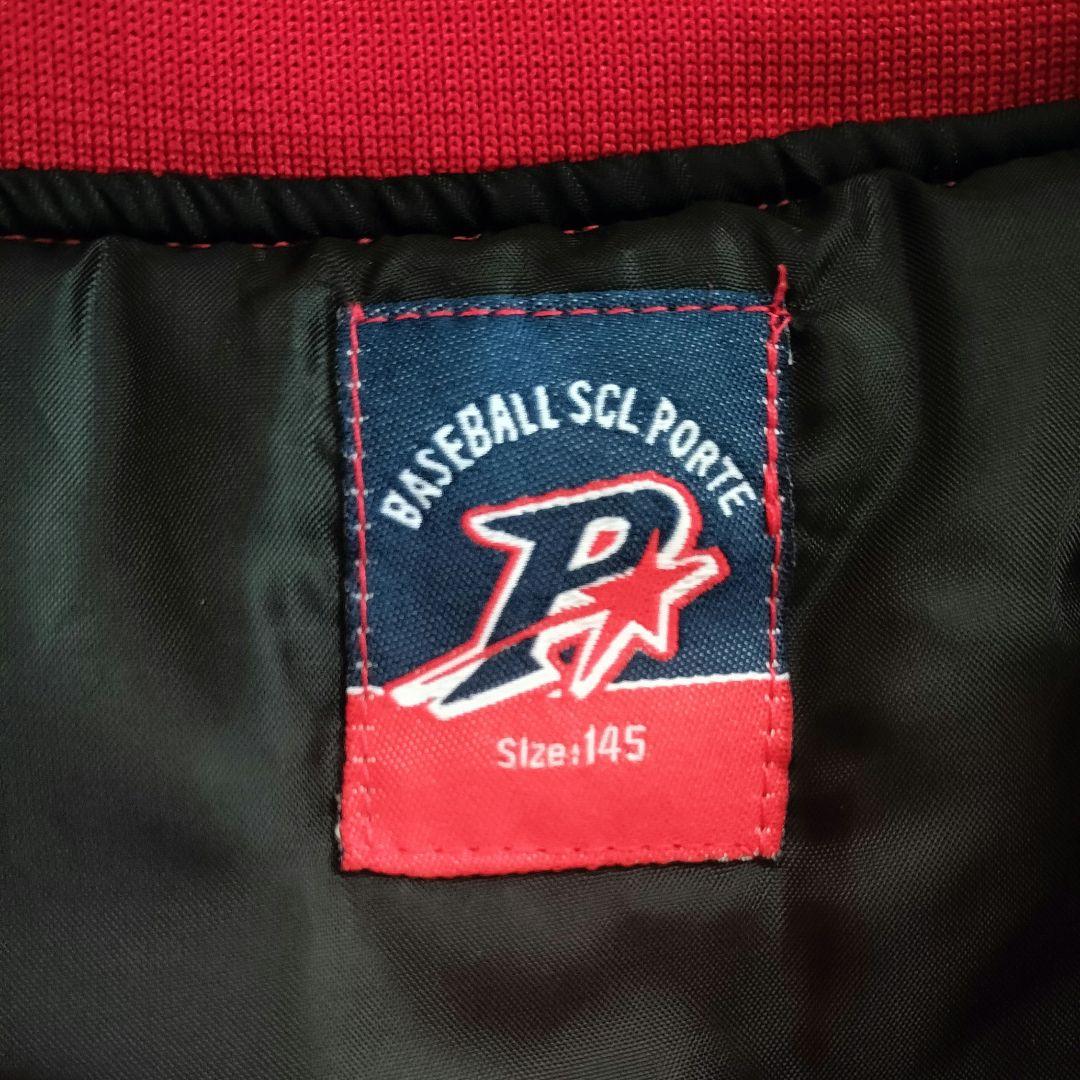 ポルテ　公式グランドコート ジャケット サイズ145