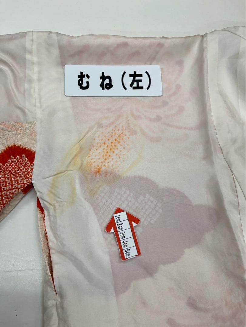 （7897）⌘（正絹）総絞り振袖フルセット ⌘