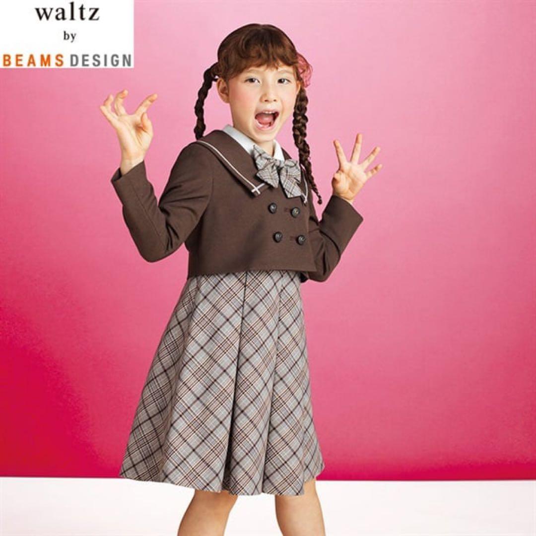 ワルツバイビームスデザイン ガールズ ボレロ＆ワンピース ブラウン 120cm