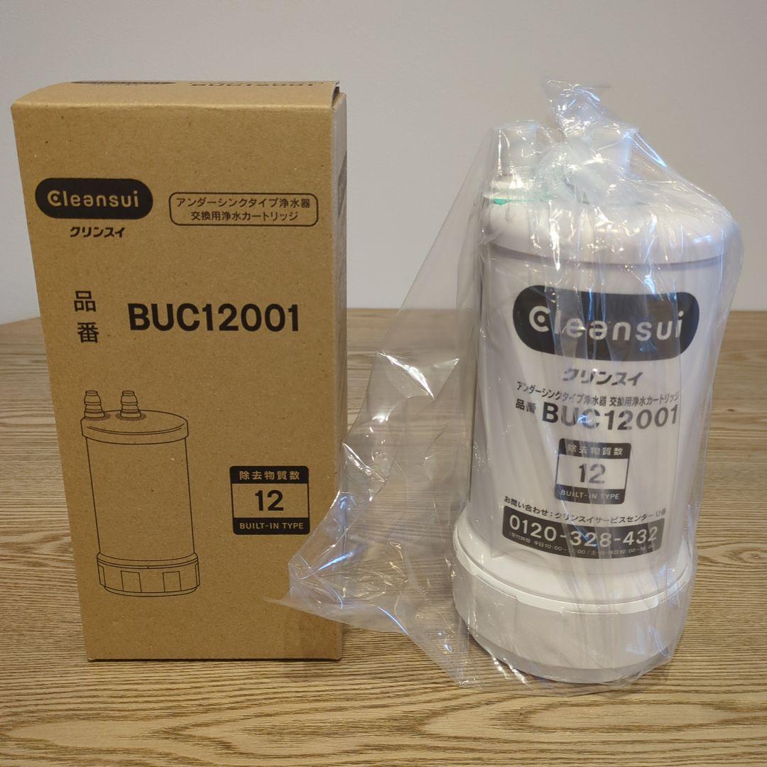 r*h様 cleansui 浄水器カートリッジ BUC12001 HUC1702