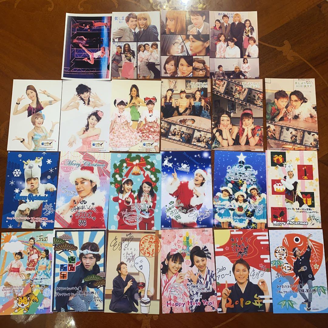 増田豊ファン必見♡サンリオピューロランド 夜も楽しまNight! お宝セット