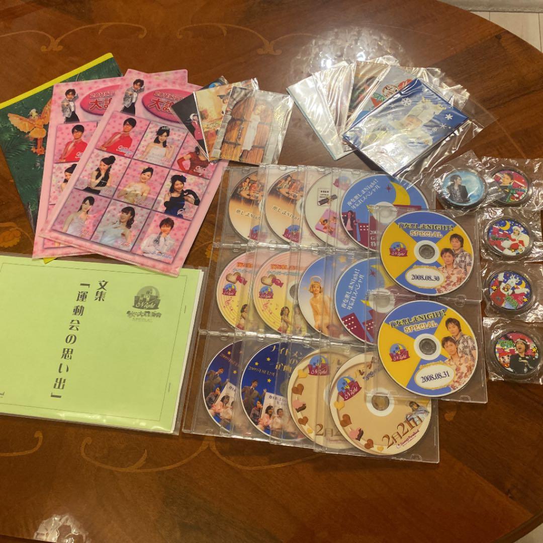 増田豊ファン必見♡サンリオピューロランド 夜も楽しまNight! お宝セット