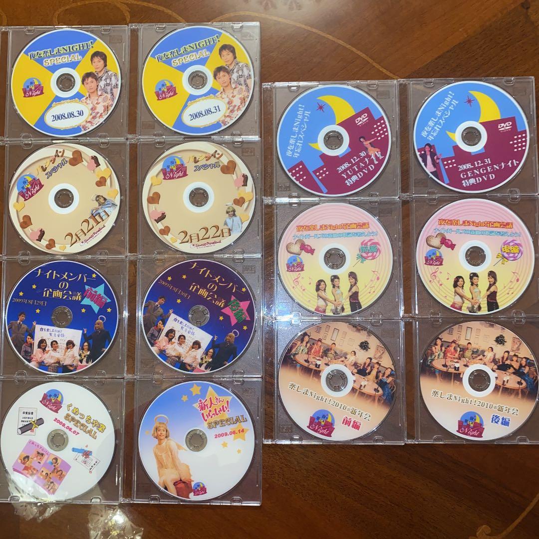 増田豊ファン必見♡サンリオピューロランド 夜も楽しまNight! お宝セット