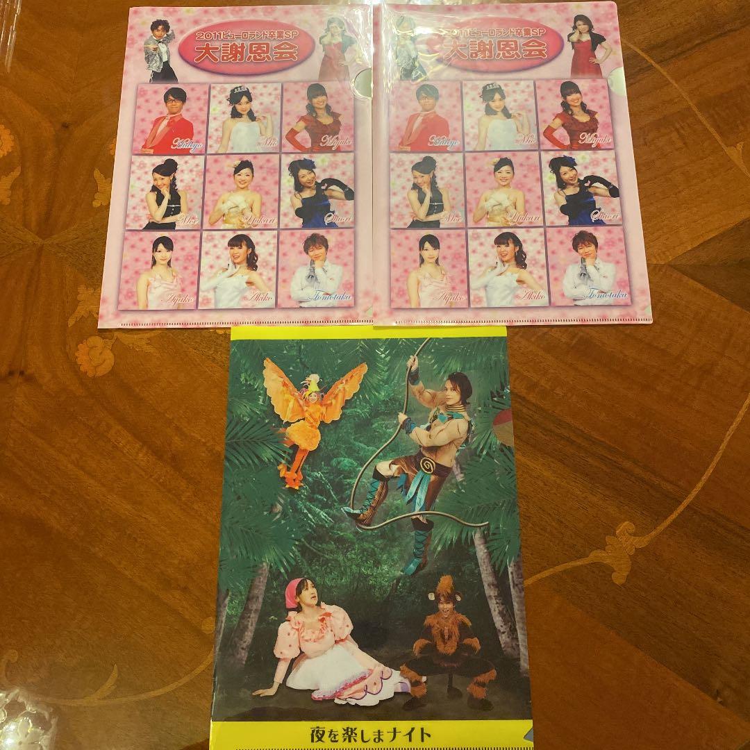 増田豊ファン必見♡サンリオピューロランド 夜も楽しまNight! お宝セット