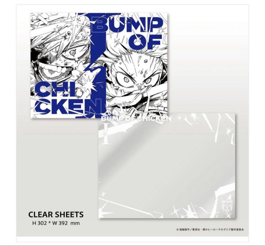 BUMP OF CHICKEN I TOY'S STORE限定盤 ヒロアカコラボ