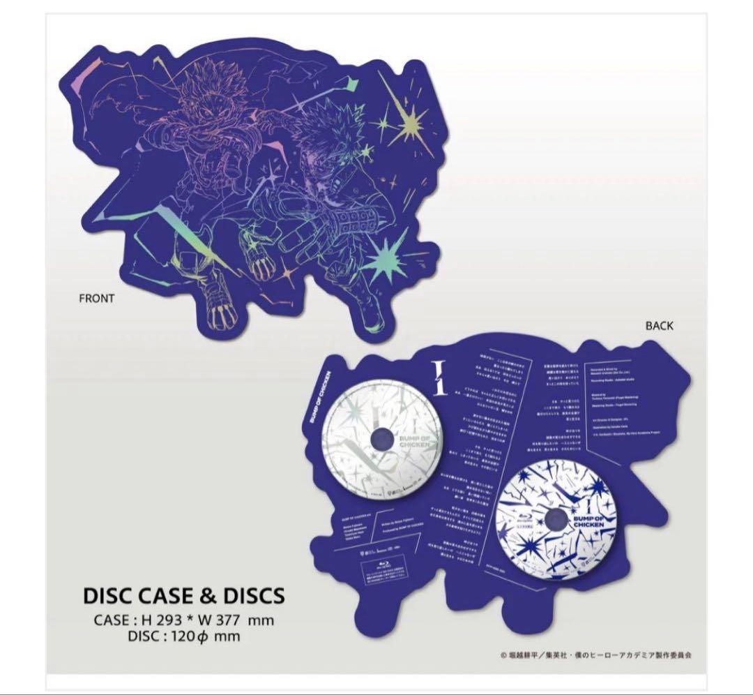 BUMP OF CHICKEN I TOY'S STORE限定盤 ヒロアカコラボ