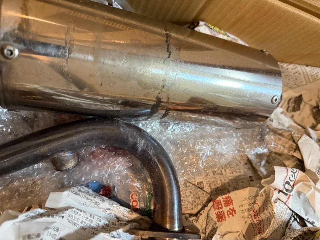 ガレージバル100パイ