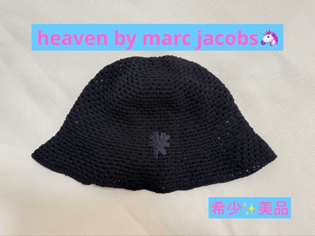 【希少♡美品】heaven by marc jacobs⭐︎クロシェハット