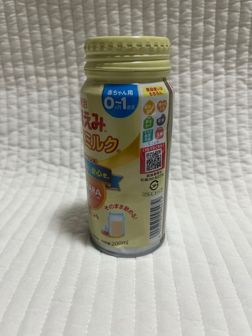 【はぐくみ、ほほえみ】エコらくパック(9袋) 、200ml (計3本)