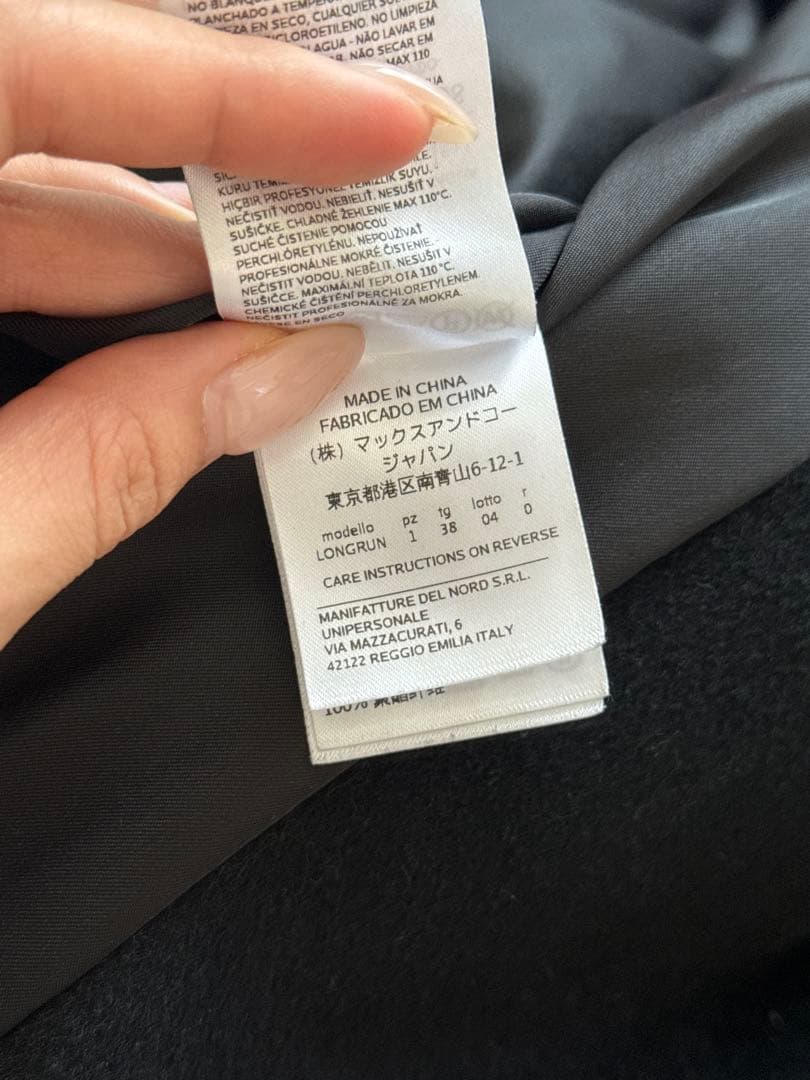 MAX&Co. ☆ロング ベルト ウール コートLONGRUN