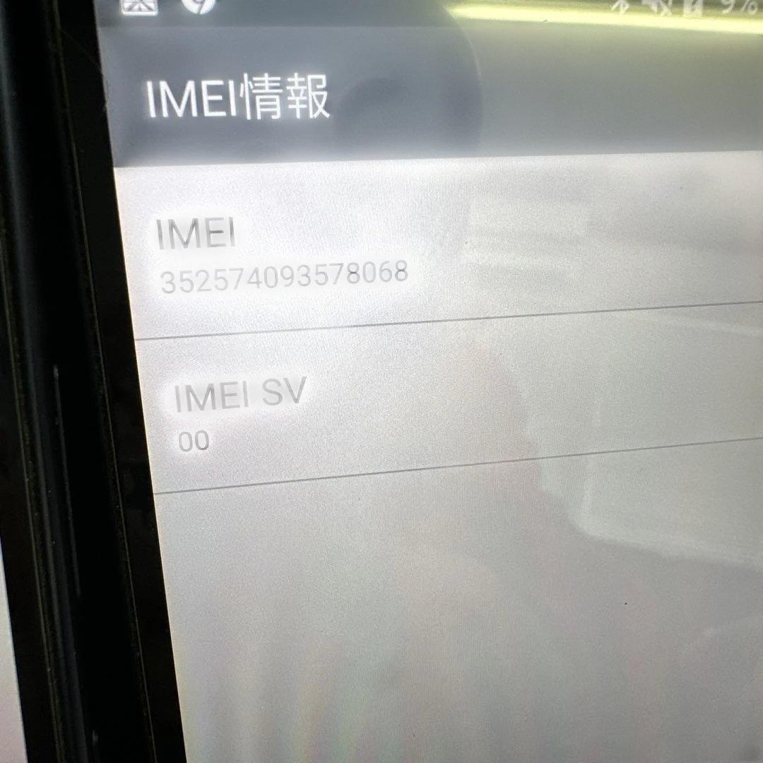 【専用ページ】本体4台 充電器１個