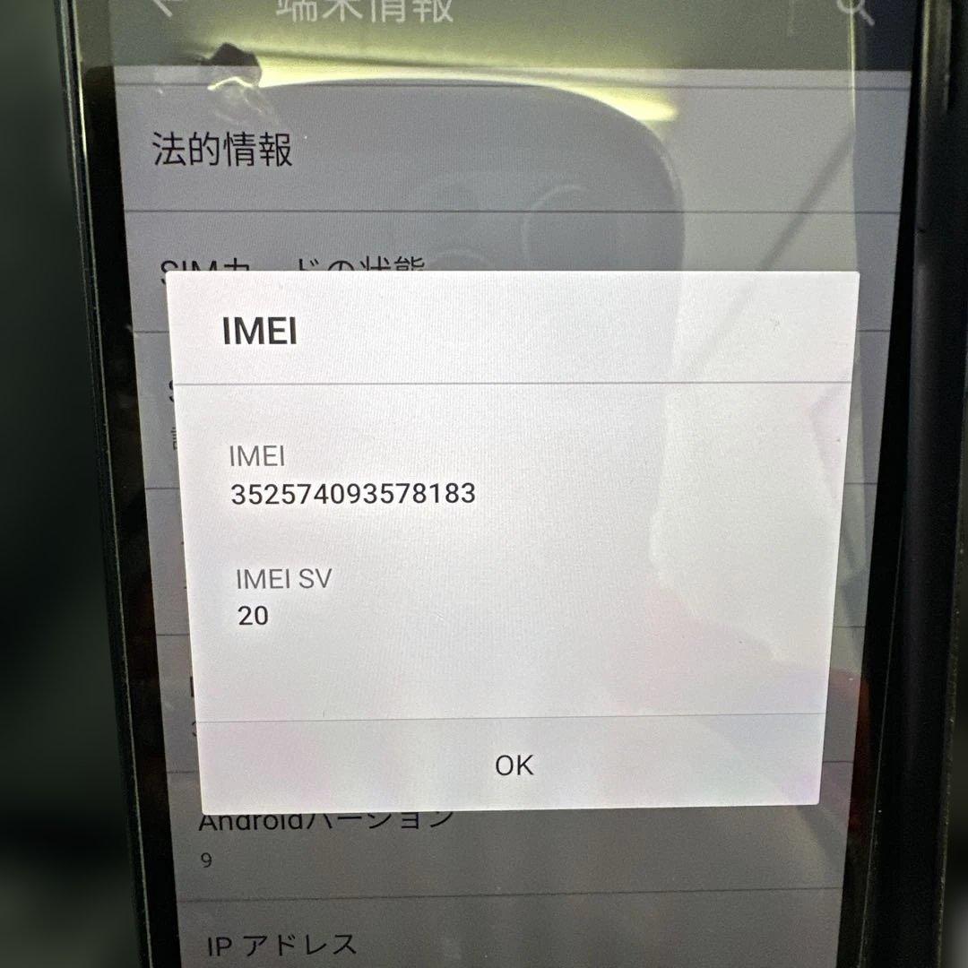 【専用ページ】本体4台 充電器１個