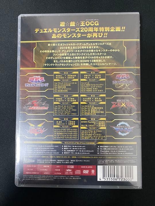 遊戯王　メモリアルディスク 20th  ブラックマジシャンガール同封　3 セット