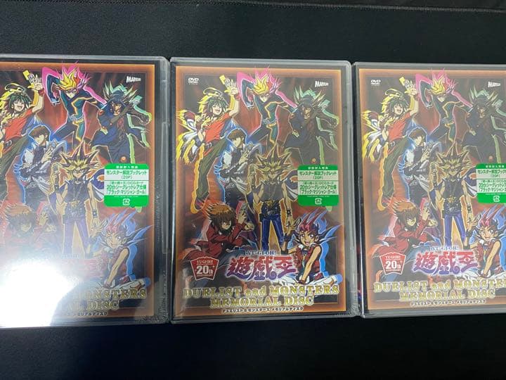 遊戯王　メモリアルディスク 20th  ブラックマジシャンガール同封　3 セット