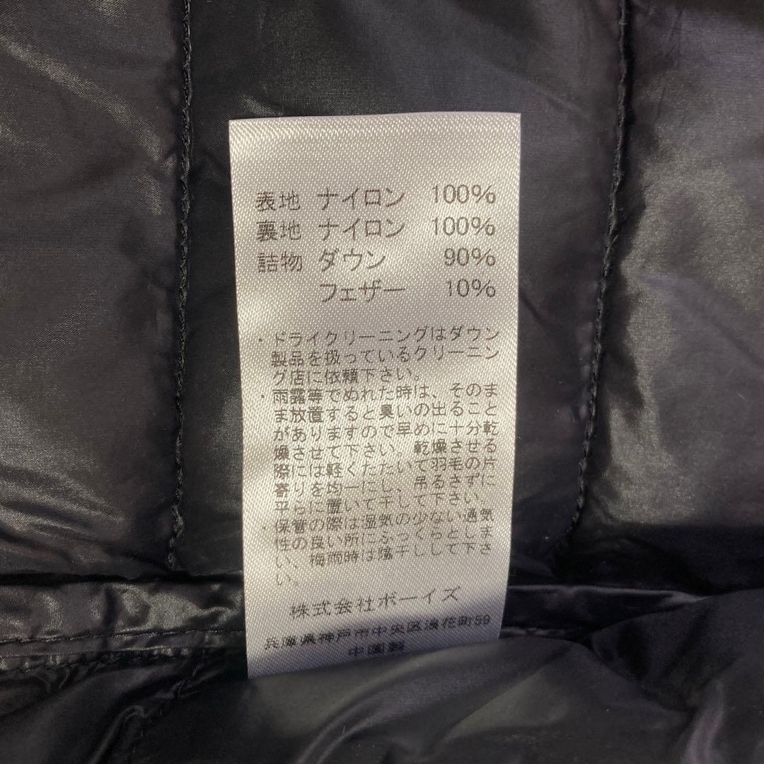 《良品》 DANTON ダウンベスト ブラック 34 着回し Ｖネック